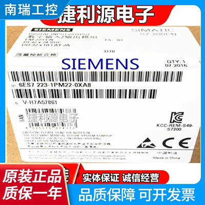 全新S7200EM223模块6ES72236ES72231PM221BM220XA8