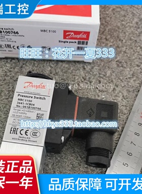 DANFOSS丹佛斯压力开关061B100066MBC510032311CB04061B1000