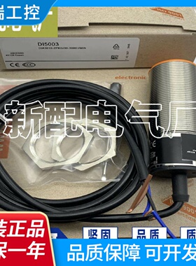 全新DI520A速度开关传感器质保一年