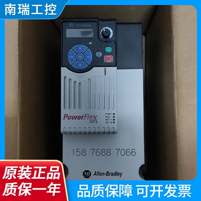 罗克韦尔PowerFlex525变频器25BD024N11425BD024N104