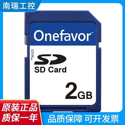原装SD卡64M128M256M512M1G2G4G数码相机CCD存储卡控制器SD大卡