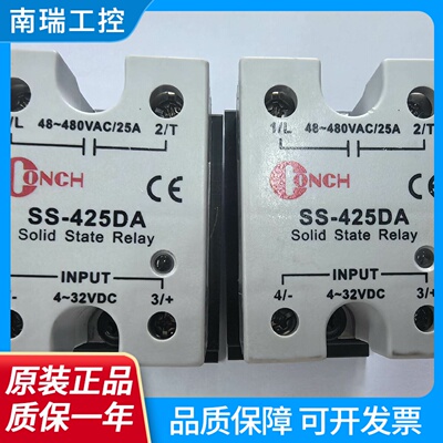 固态继电器原装台湾琦胜CONCH单相固态继电器SS425DA48480V