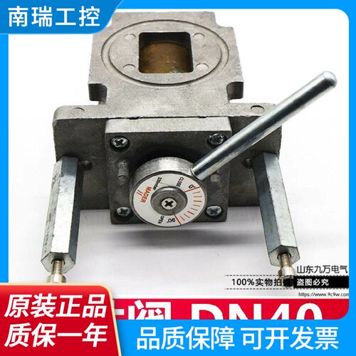 Astechnic全新线性阀窑炉专用阀门线性阀DN40TYPDK47MM
