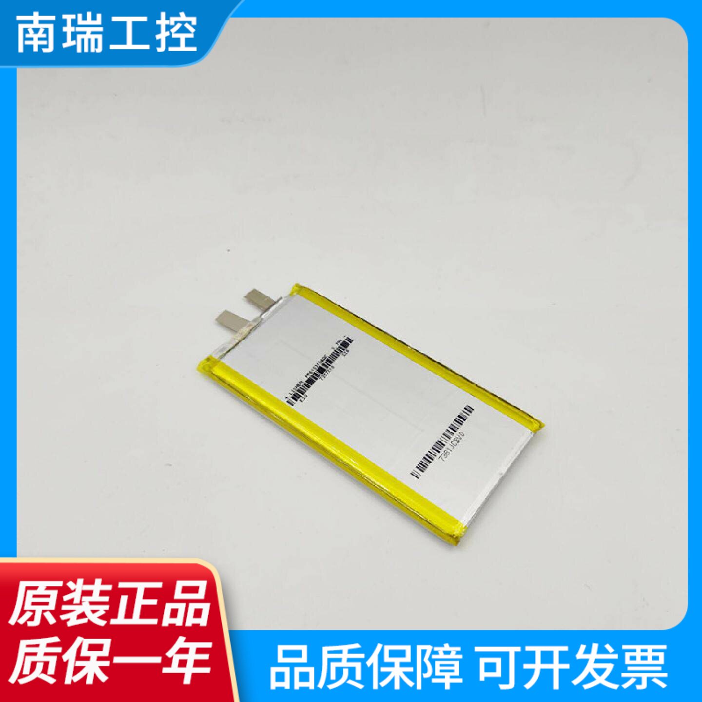 60501006153104优于6252103适用PSP改UMD电池高容量5000mAh