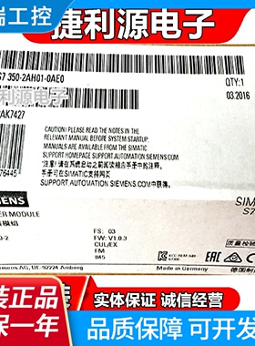 全新6ES73502AH010AE06ES73502AH010AE0原装未开封