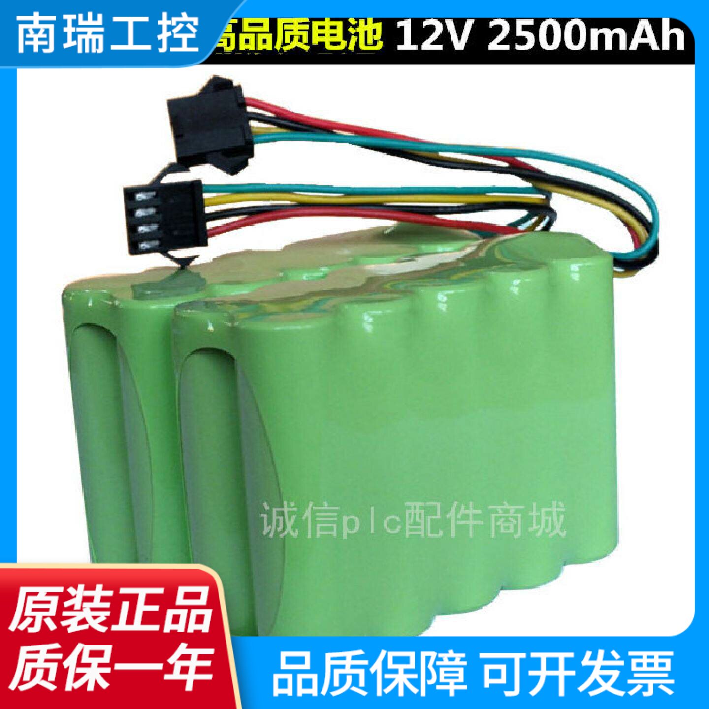 适用科沃斯地宝CR110CR100CEN30TCR03ABTCR268TEK小Q扫地机电池