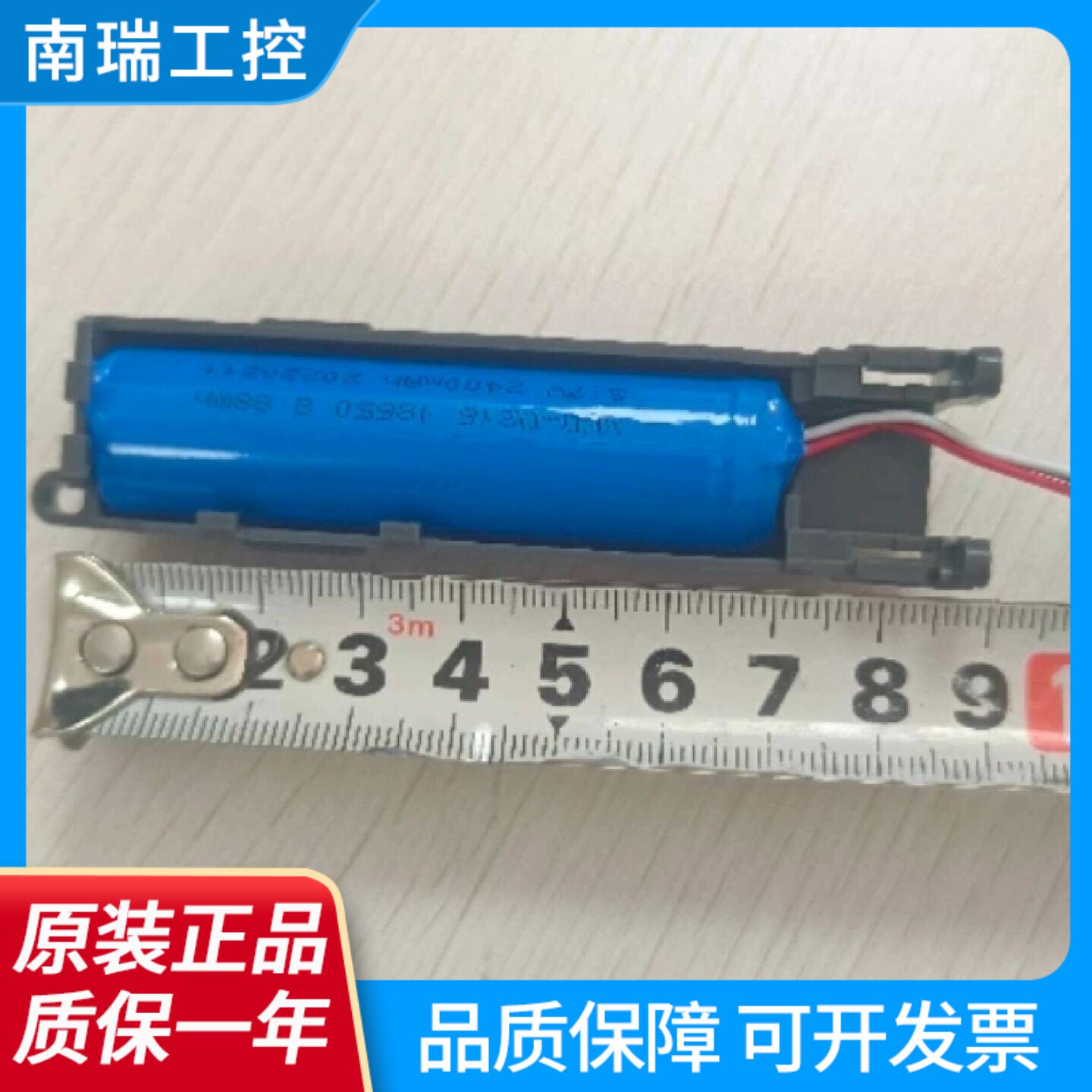 适用新大陆NLSOY20OY26RF无线扫码器扫描枪3.7V2400mAh锂电池