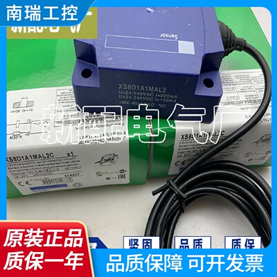 XS8D1A1MAL2XS8D1A1MBL2进口芯片电感式传感器现货