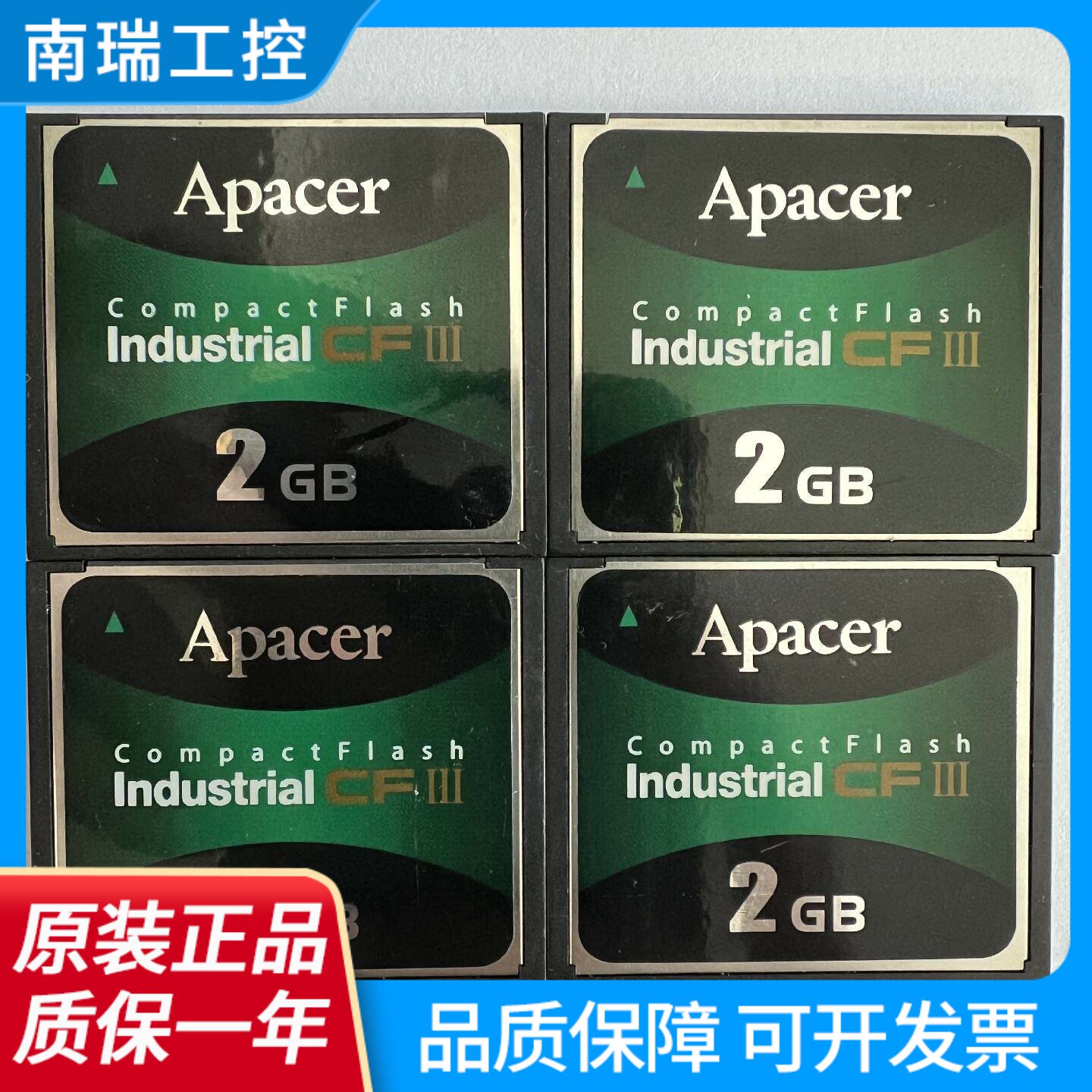 宇瞻CF2G工业级内存卡CFIII数控机床CNC加工中心设备系统存储卡