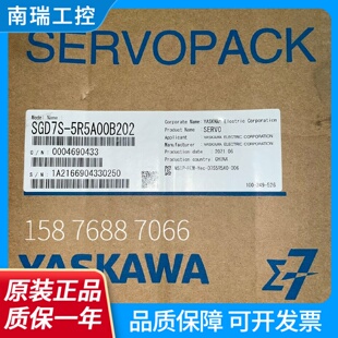 安川伺服驱动器SGD7S5R5A00B202 全新原装