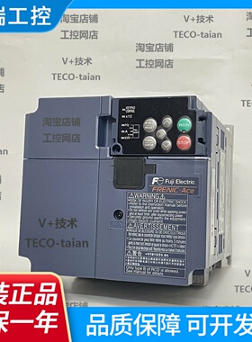 全新富士变频器FRN0012E2S4C全新现货3.7KW