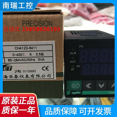 AISET上海亚泰仪表CH412D6411K型智能温度控制器温控仪SYT