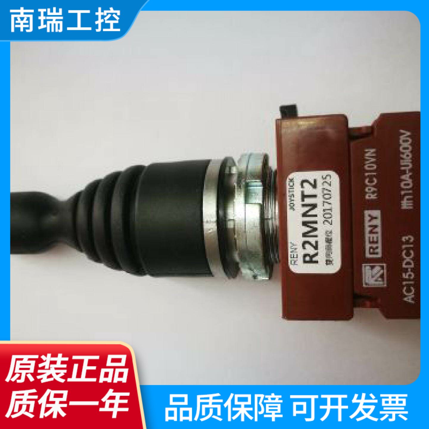 台湾雷力JOYSTICK摇杆R9C10VNAC15DC13控制杆双向自复位控制杆