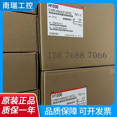 YASKAWA安川H1000变频器CIMRHB4A0024FBCCIMRHB4A0018FBC
