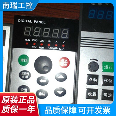 HZ赫茨变频器面板RF100RF300MRF300ARF300HZ300ARF320面板