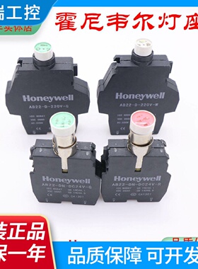 霍尼韦尔Honeywell灯座AB22DNDC24R24VGAB22DAC220VWG