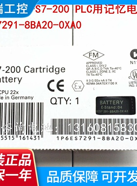 适用西门子S7200PLC用锂电池6ES72918BA200XA0正品