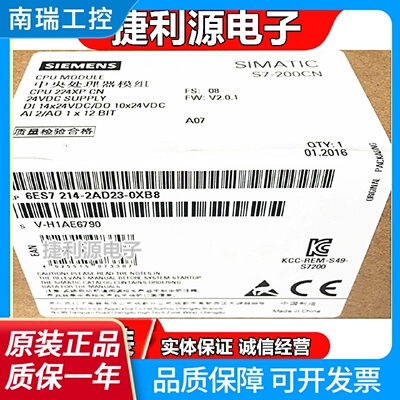 正品S7200CNPLCCPU224XP6ES72146ES72142AD230XB8