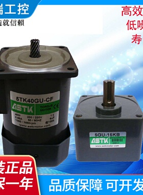 台湾ASTK海鑫力矩马达2TK3GN3TK6GN4TK10GN5IK20GUCACFAF