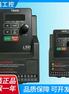全新原装正品东元L510S台安变频器L510202SHINC.220V1.5KW