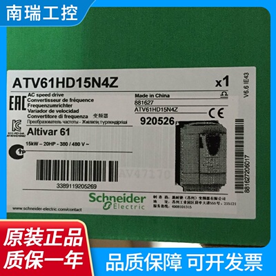 ATV61HD11N4ZATV61HD18N4ZATV61HD22N4ZATV61HD30N4Z施耐德