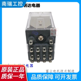 MIND明达继电器富士技术HH64PAC220VDC24V36V12V 全新正品