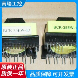 全新三碁三基变频器S3000变压器BCK35HW旧版本BCK35DW