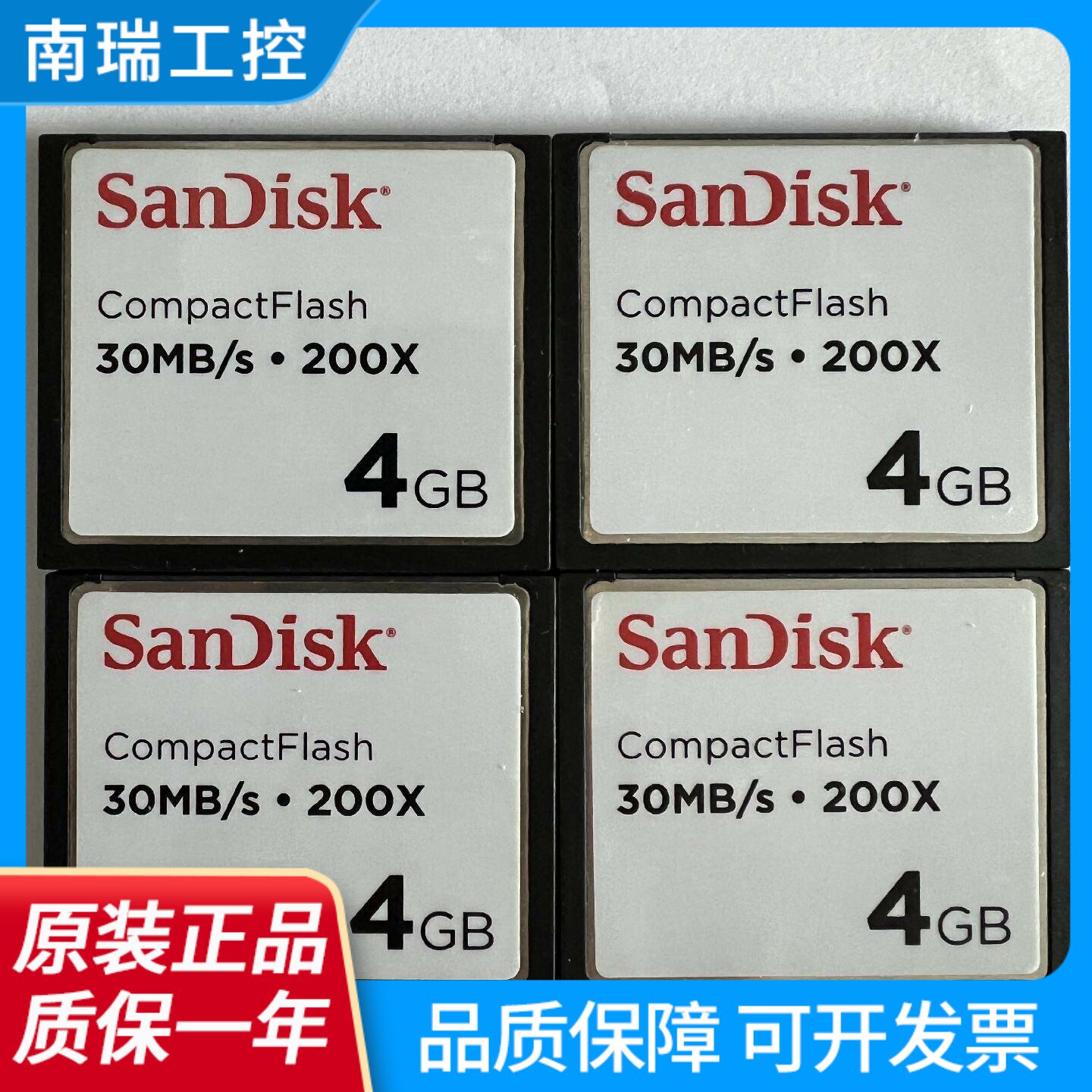 原装SanDisk闪迪CF4G工业设备存储卡200X软路由广告机30M内存卡