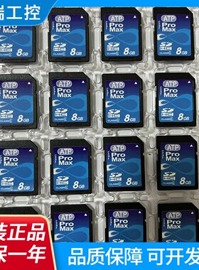 全新ATPSD8GProMax工业数控设备机器人控制器CCD存储卡AF8GSD3