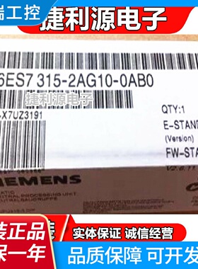 6ES73152AH142EH142EH132AG100AB0 6ES7315 CPU315 6ES7 315