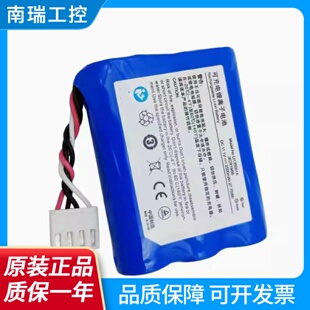 适用兼容迈瑞LI13S001Aumec1012R3C9UMEC7UMEC6心电图电池