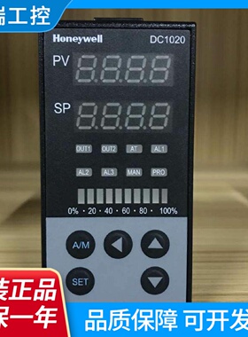 霍尼韦尔honeywell温控器DC1020CT30100BE101201温控仪表CR