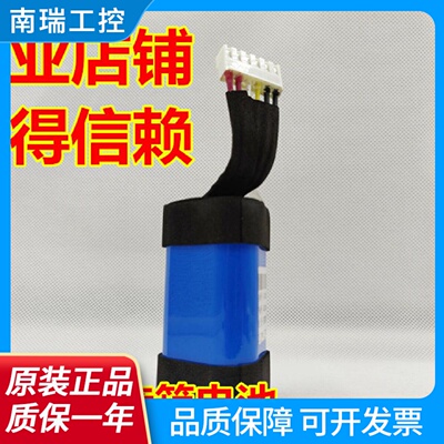 JBLCharge4专用替换电池锂电池ID998音响维修配件