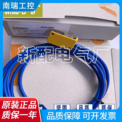 传感器NN5001NN5008NN5009NN5013品质保证现货