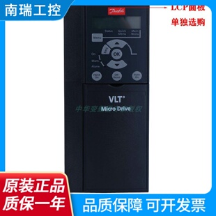 Danfoss丹佛斯变频器FC051P1K5T4E20H1.5KW380V全新 全新原装