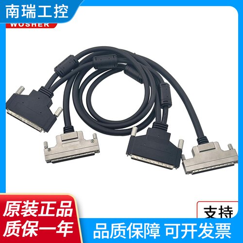 SCSI100芯数据连接线100pin转接线研华凌华NI板卡PCI接口适用