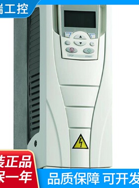 ABB变频器ACS550IP21系列ACS5500105A44全新正品.