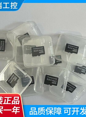 全新原装创见TF8G手机内存卡MLC儿童相机行车记录仪MicroSD小卡