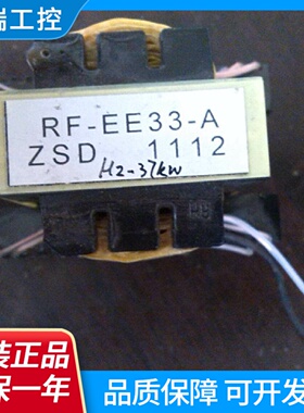 红旗泰赫茨变频器RFEE33AZSD开关变压器脉冲变压器