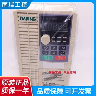 全新正品 变频器通用型DR100AS21R5G2R2P1.5KW220V 全新大元