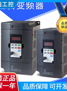 普传变频器PI130系列0.4kW0.75kW1.5kW2.2kW3.7kW220V380V