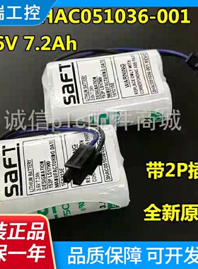 全新IRB120irb910sc机器人电池3HAC0510360013.6V7.2Ah电池