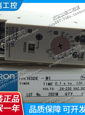 H3DEM2M1S1S2FGH固态定时器现货正品全新
