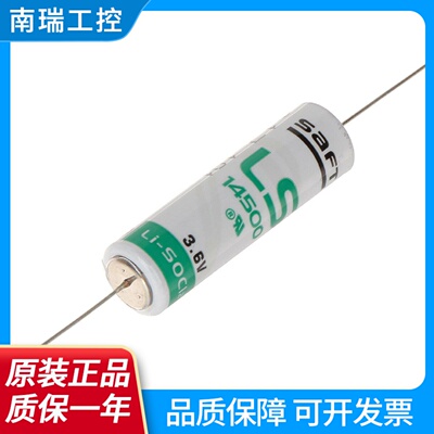 saftLS14500CNAAX锂电池3.6V轴向飞针LS14500AX全新原装