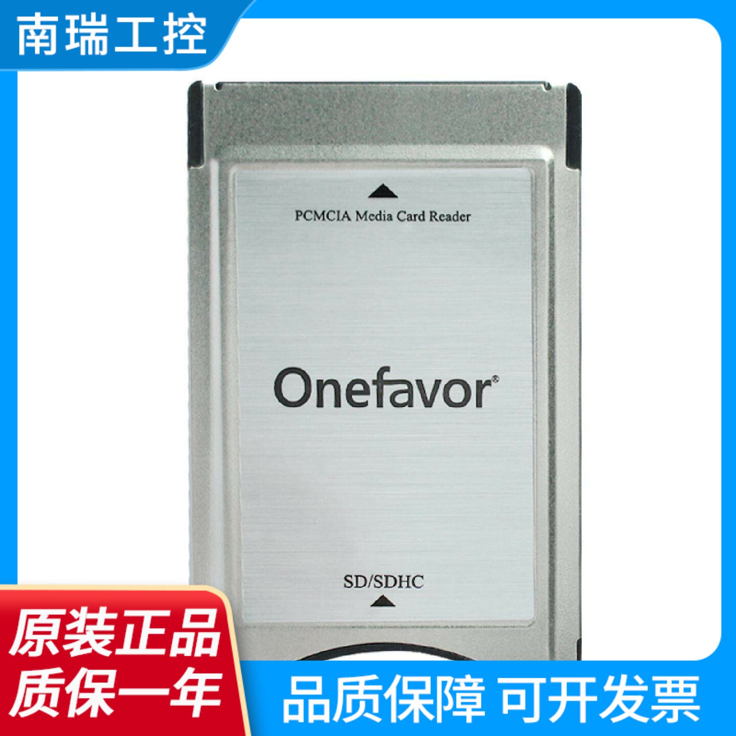 SDPC卡套PCMCIA转接卡套SD转PC卡槽奔驰E300C280S500S600车载MP3