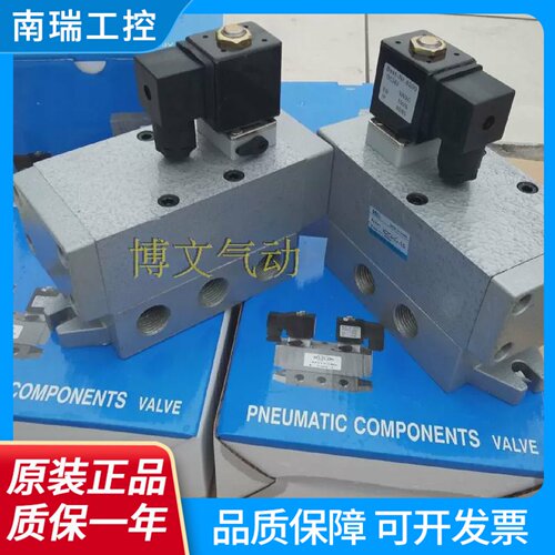 K25D15二位五通电磁阀Bowenqd品牌单电控换向滑阀工业用