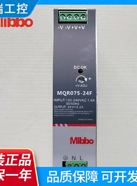 Mibbo米博MQR07524F开关电源12015048F240480C导轨式直流12v