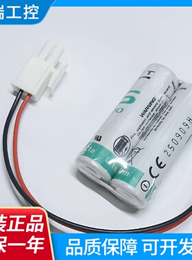 原装正品帅福得saFTLS145003.6V仪器燃气表用钱江机器人锂电池