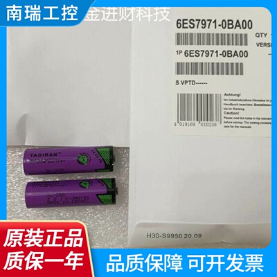 正品原装SL360AA3.6V适用西门子S7400PLC锂电池6ES79710BA00