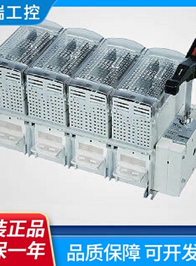 昌松电气GLRSIWOH112504P隔离开关熔断器组1250A800A现货